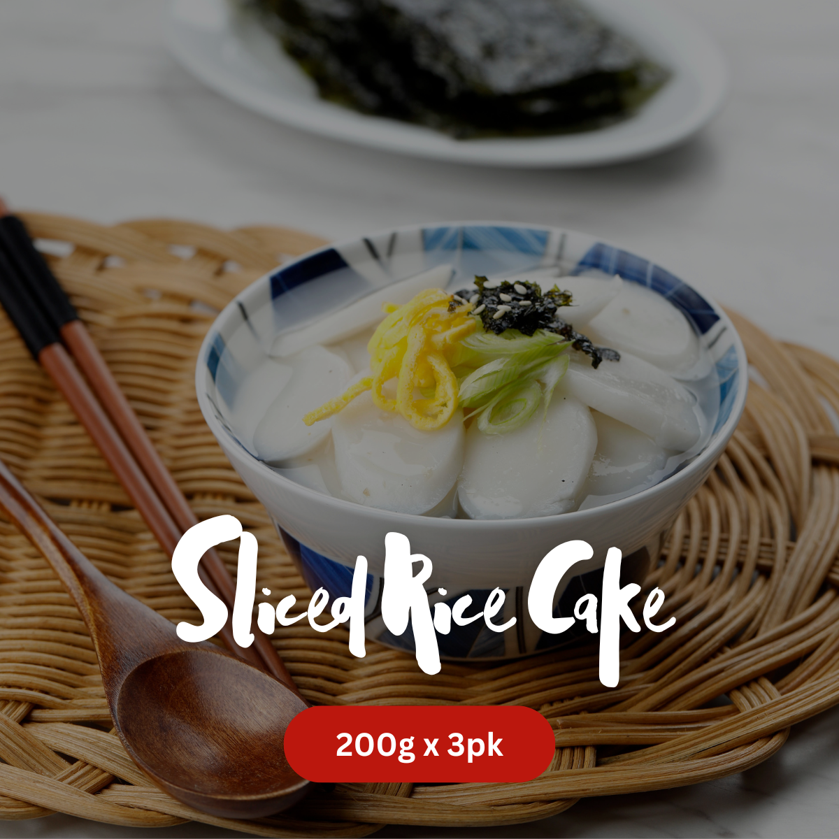 [Unha's Asian Snack Box] Korean Rice Cakes – Sliced Thin Shaped 21.16 oz (7.05 oz X 3 Individual Bags)