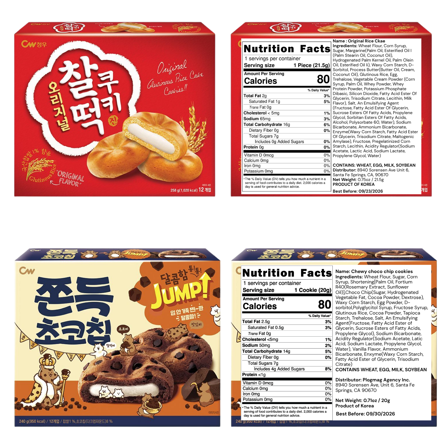 [CW Confec] Korean Variety Snacks Care Package (48 Count)