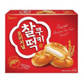 CW Butter Mochi Cookies